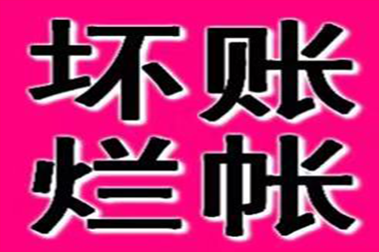 顺利解决周先生300万债务纠纷